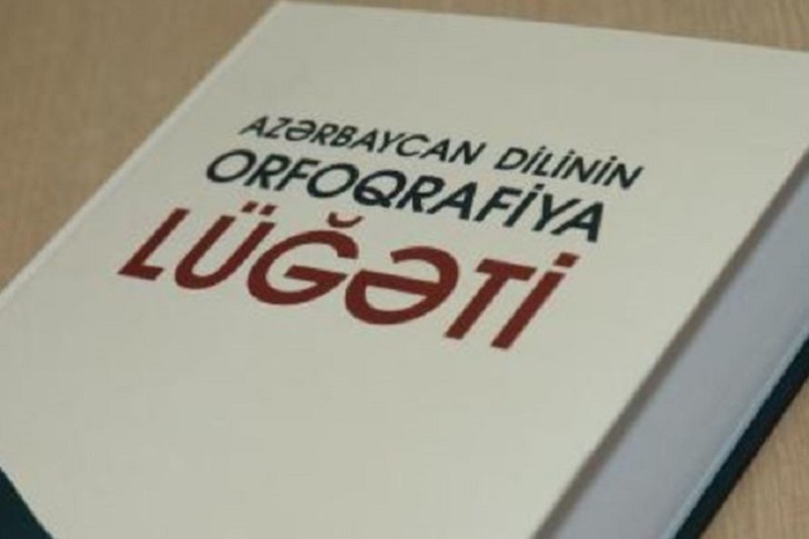 Qalmaqallı “Orfoqrafiya lüğəti” yenidən nəşr olunacaq