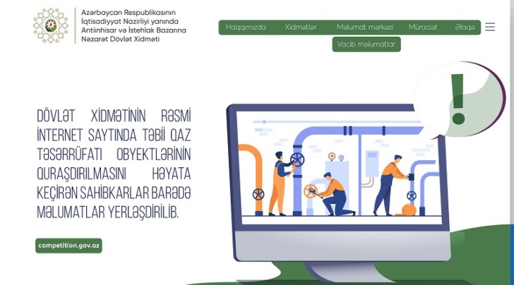 Dövlət Xidməti qaz istehlakçılarının işini asanlaşdırdı