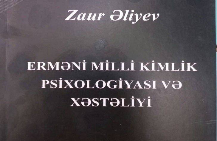 Zaur Əliyevin "Erməni milli kimlik psixologiyası və xəstəliyi " adlı kitabı nəşr edilib